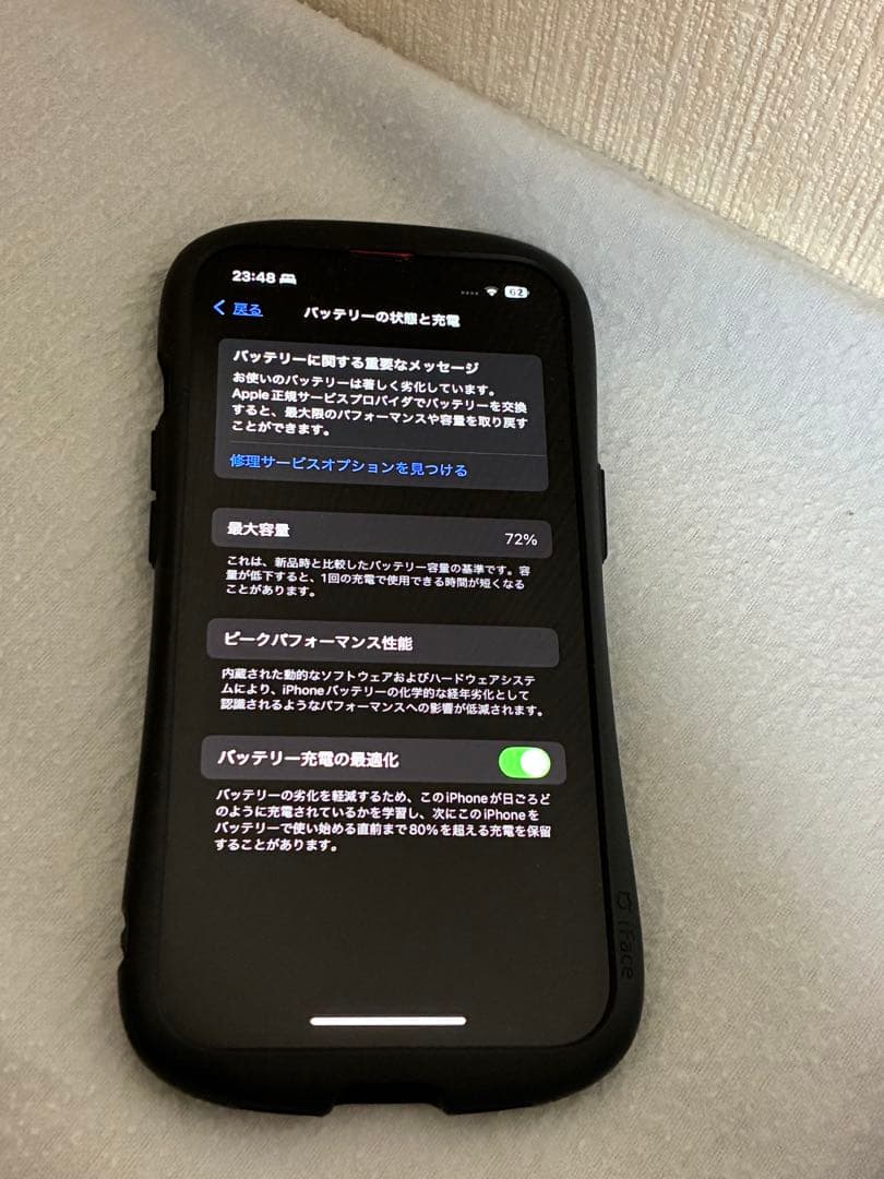 携帯電話本体 Ipone13 red 256 GB