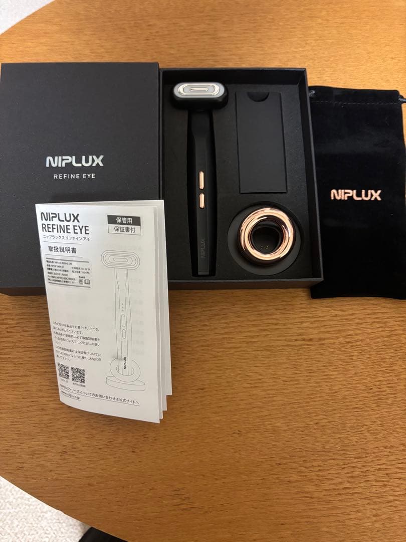 NIPLUX REFINE EYE ニップラックス　リファインアイ 楽天市場】目元 美顔器 リフトケア NIPLUX REFINE EYE リファインアイ