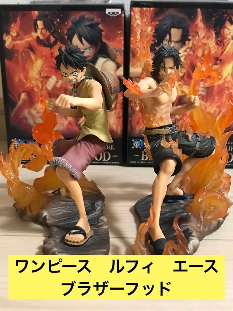 ワンピース フィギュア エース、ルフィセット BROTHERHOOD - メルカリ