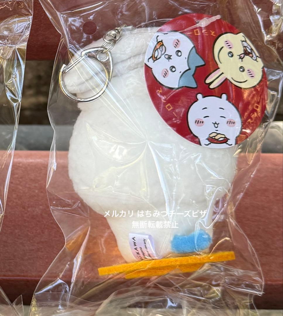 ☆激レア ハチワレ スシロー ちいかわ 香港 限定コラボ マスコット