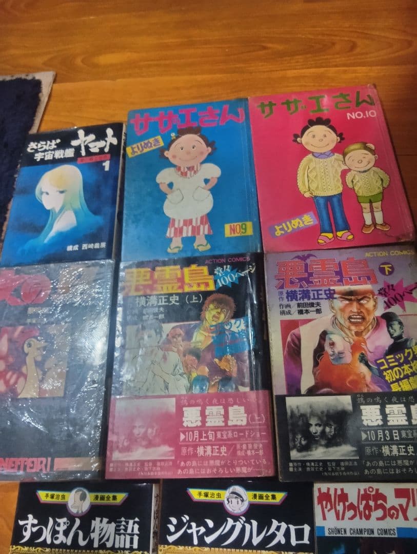 漫画コレクション けさけさん やっぱりマリア 2 など