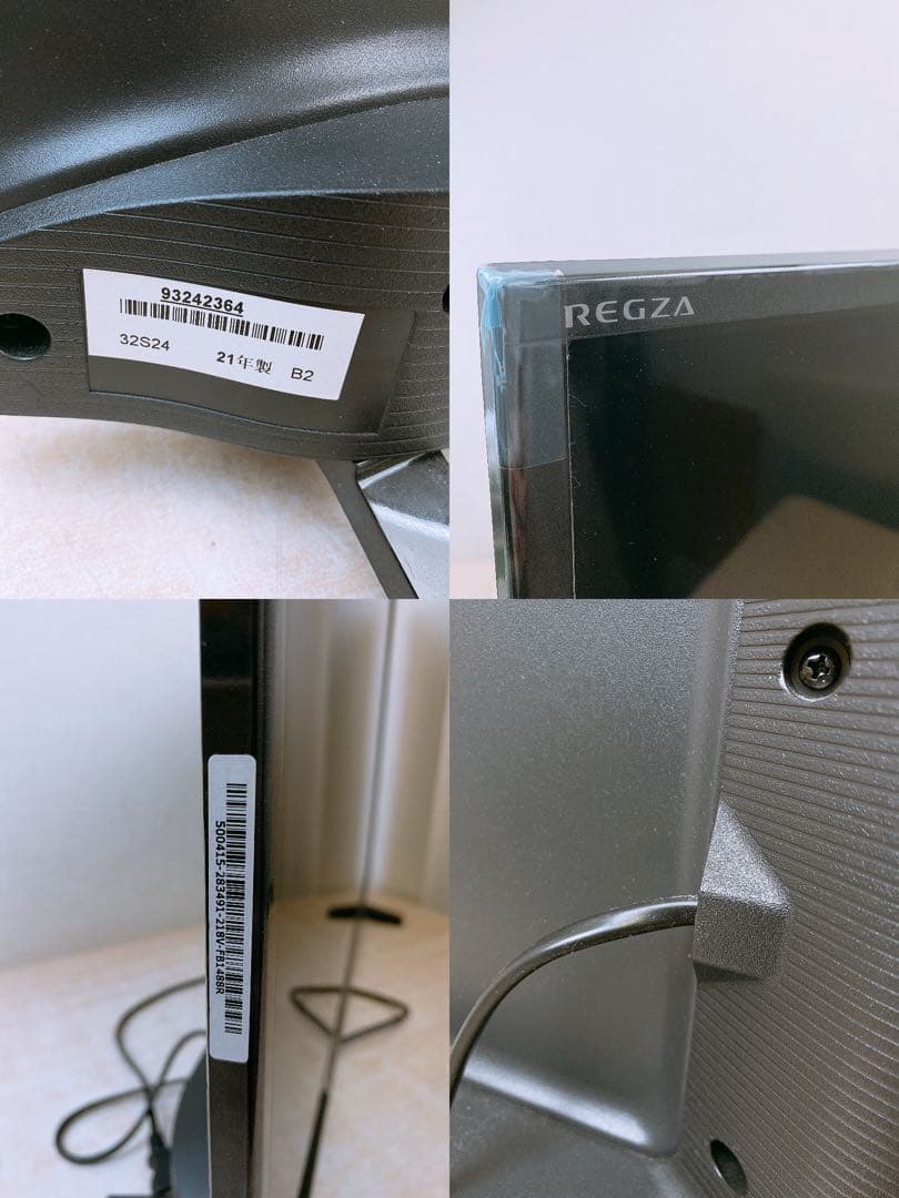 通電確認済 東芝 32型 液晶テレビ REGZA 2021年製 リモコン付き