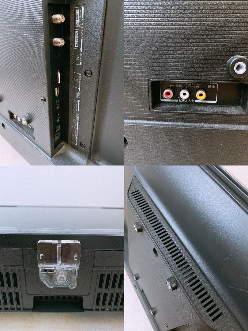 通電確認済 東芝 32型 液晶テレビ REGZA 2021年製 リモコン付き