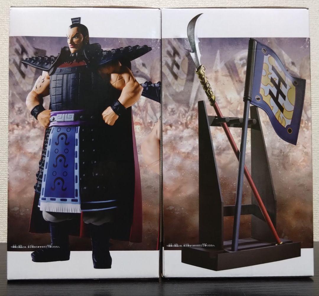 キングダム 王騎将軍 ＆ 矛と旗 フィギュア2種セット - メルカリ