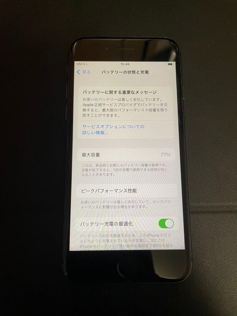 【早い者勝ち】【即日発送】iPhone8 64GB SIMフリー