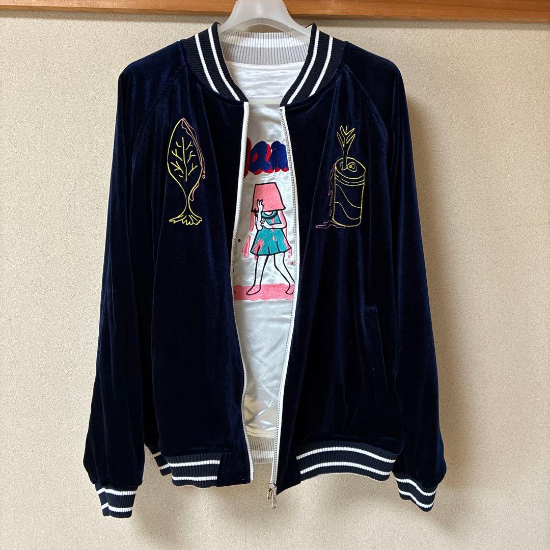 ニガミ17才 ジュースで育つ植物スカジャン - メルカリ