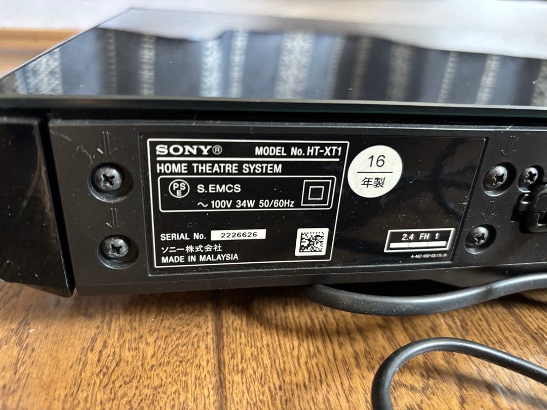 SONY ホームシアターシステムサウンドバー HT-XT1