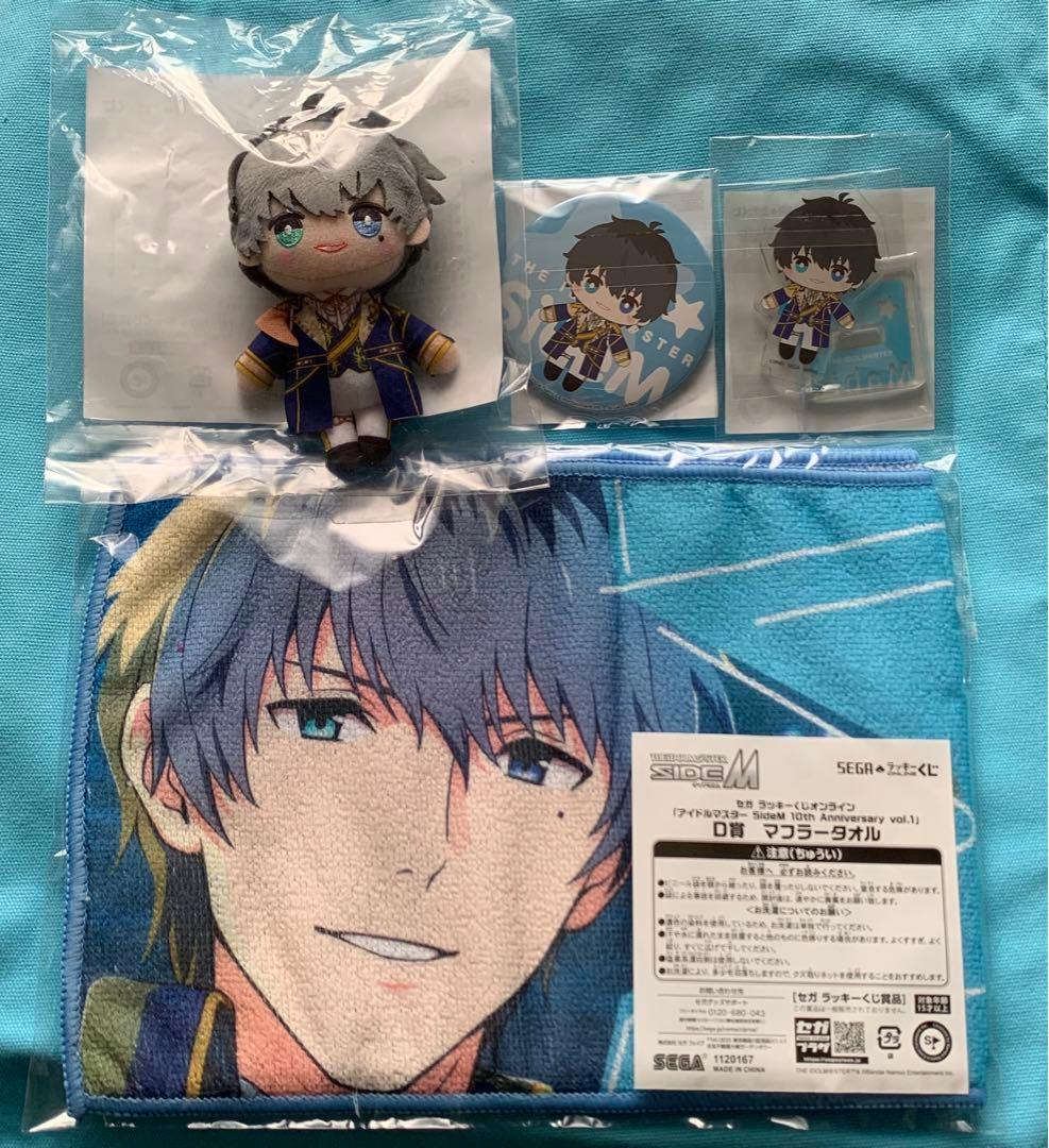 SEGAラッキーくじ SideM 10th vol.1 鷹城恭二 THE IDOLM@STER SideM 10th ANNIVERSARY P@SSION ビッグアクリル