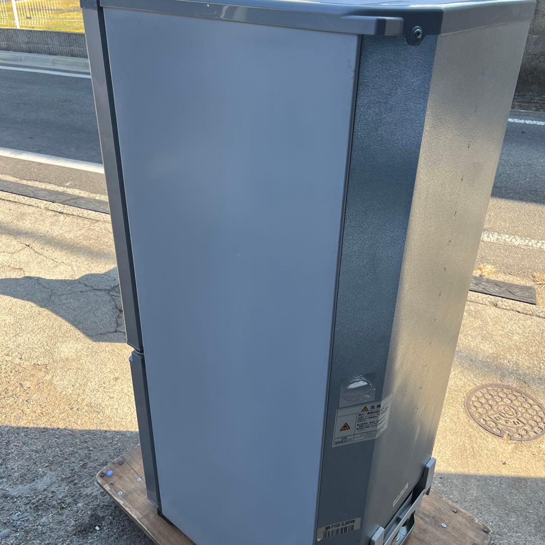 三菱 冷蔵庫 MR-P15X-S