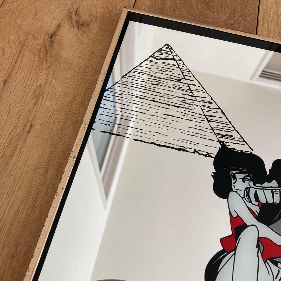 ☆レア☆ ルパン三世 パブミラー 46×30.5 峰不二子 ピラミッド 当時物