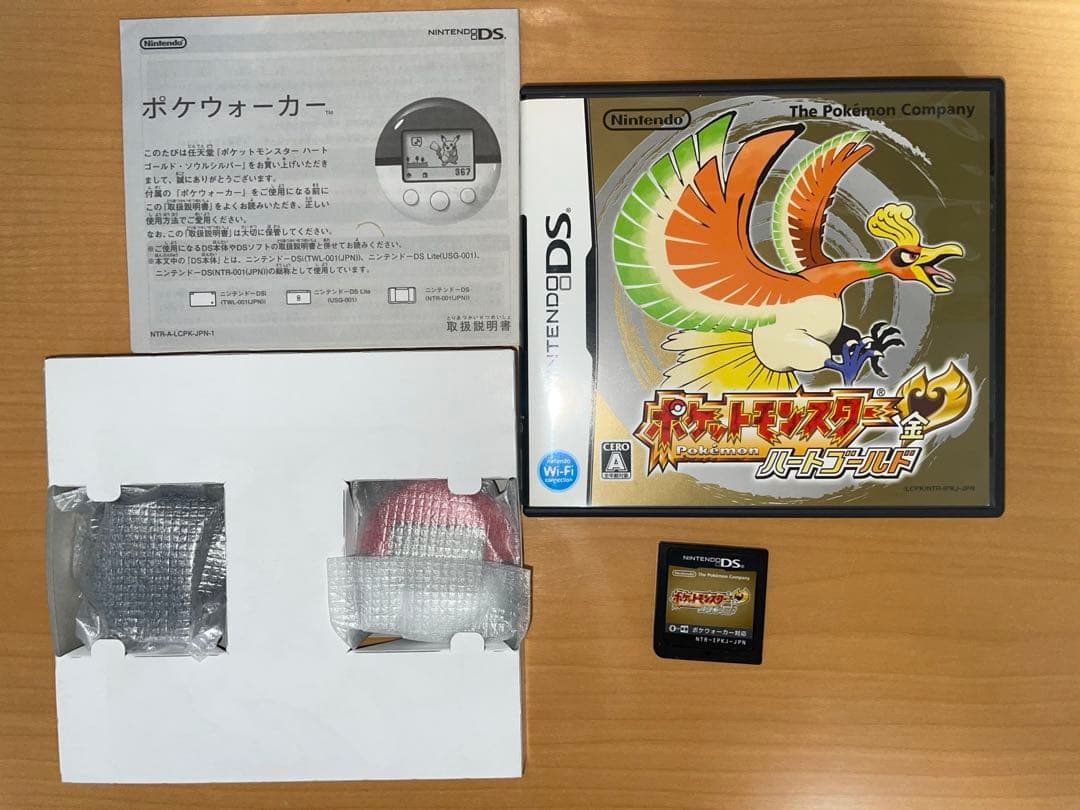 ポケモン HGSS セット ハートゴールド ソウルシルバー - メルカリ