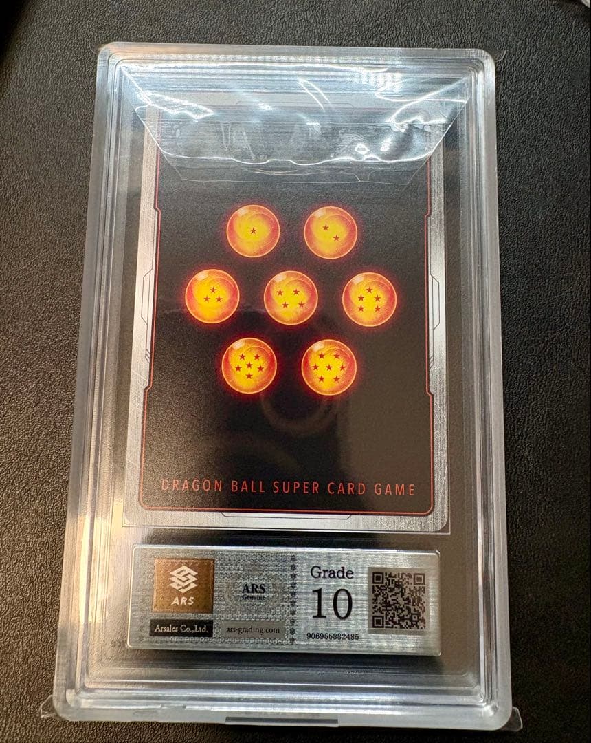 フュージョンワールド SB01-053 孫悟空:少年期 ARS10 manga - メルカリ