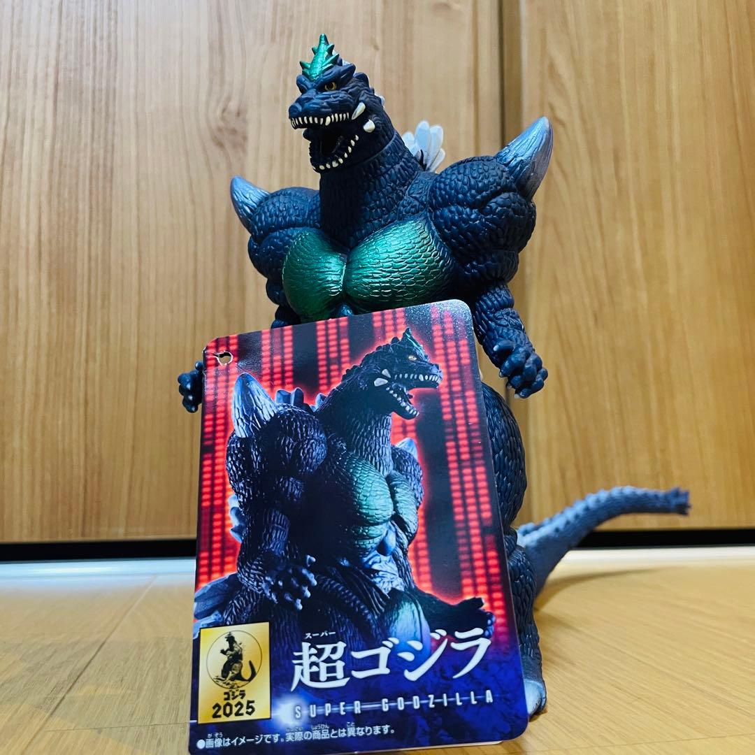 超ゴジラ ソフビ ムビモン プレバン限定 - メルカリ