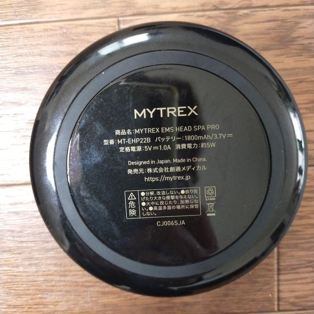 MYTREXヘッドスパプロ