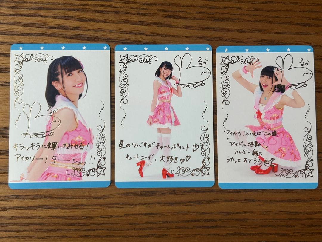 アイカツ アイカツ セレクションパック マジカルピンクコーデ 武道館