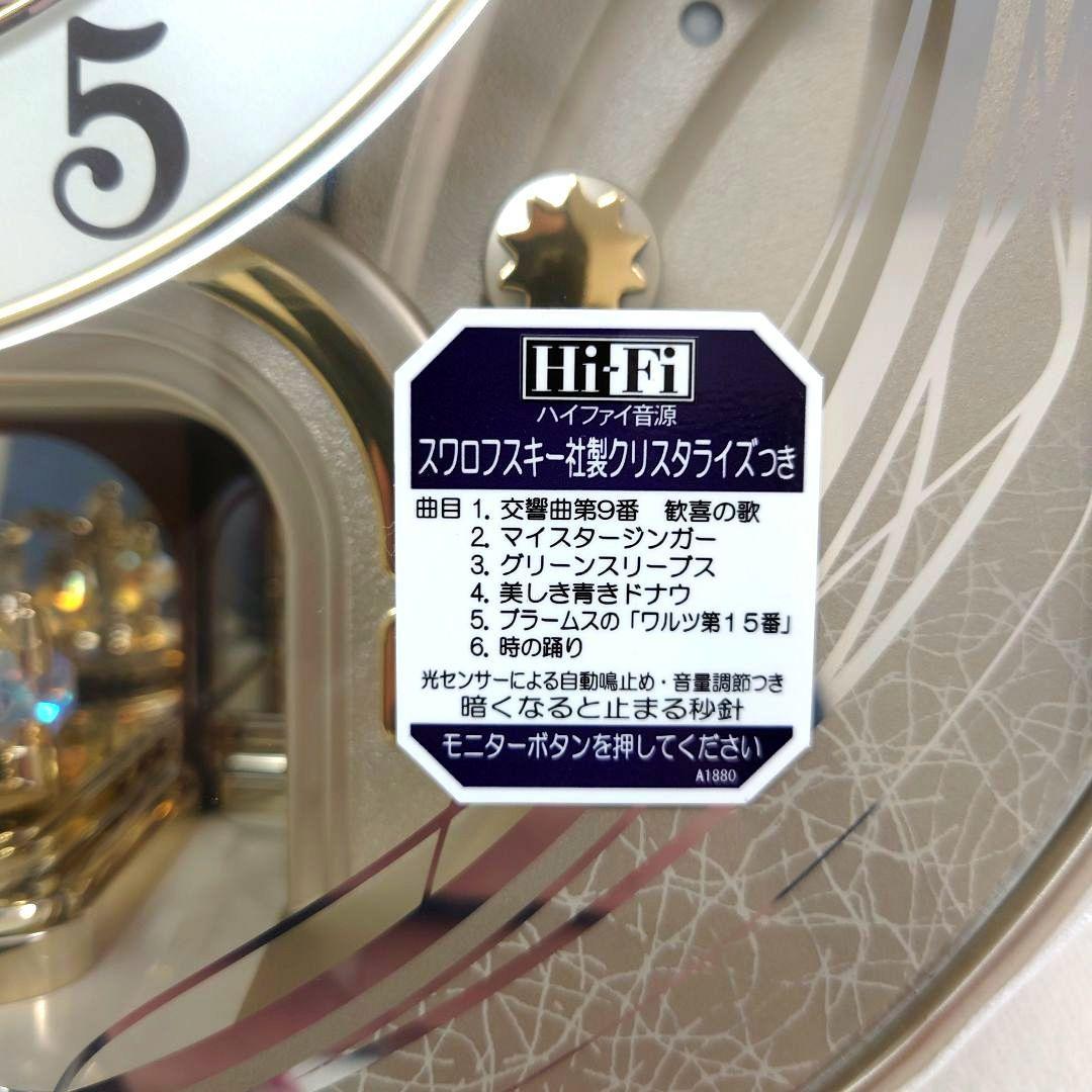 M1220A1 未使用☆SEIKO 電波クロック RE562H 動作確認済み - メルカリ