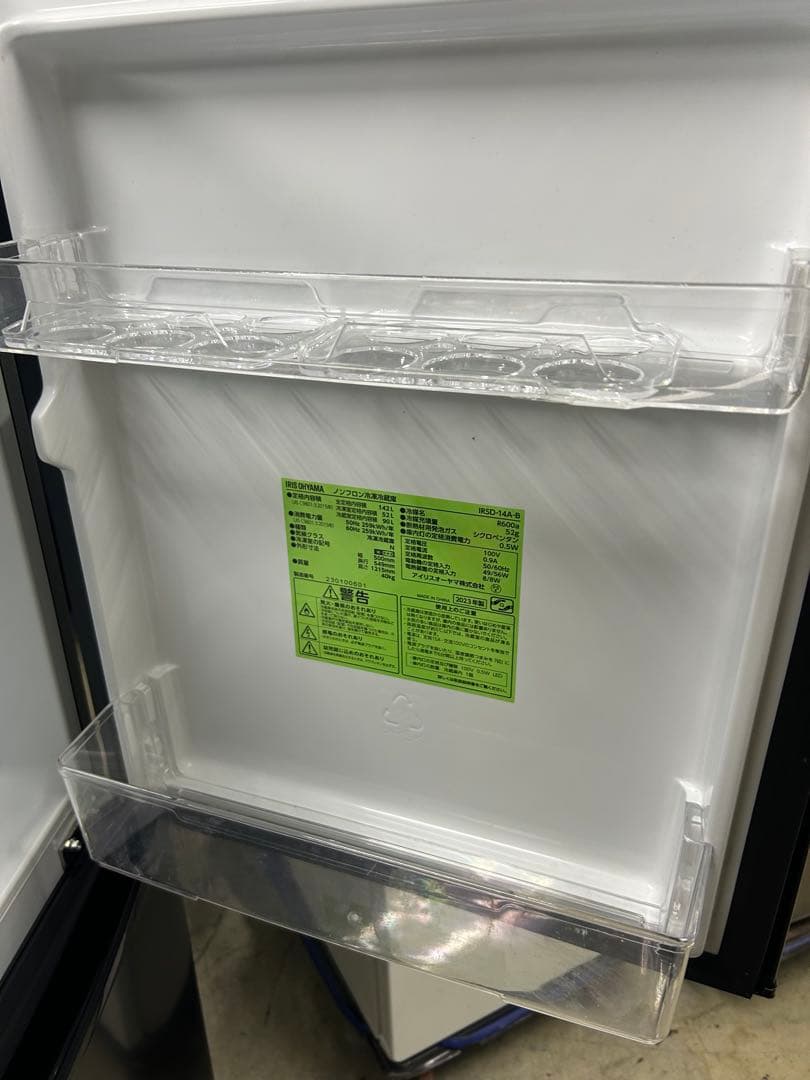 名古屋市内無料配送36★アイリス 2023年製 IRSD-14A-B 冷蔵庫