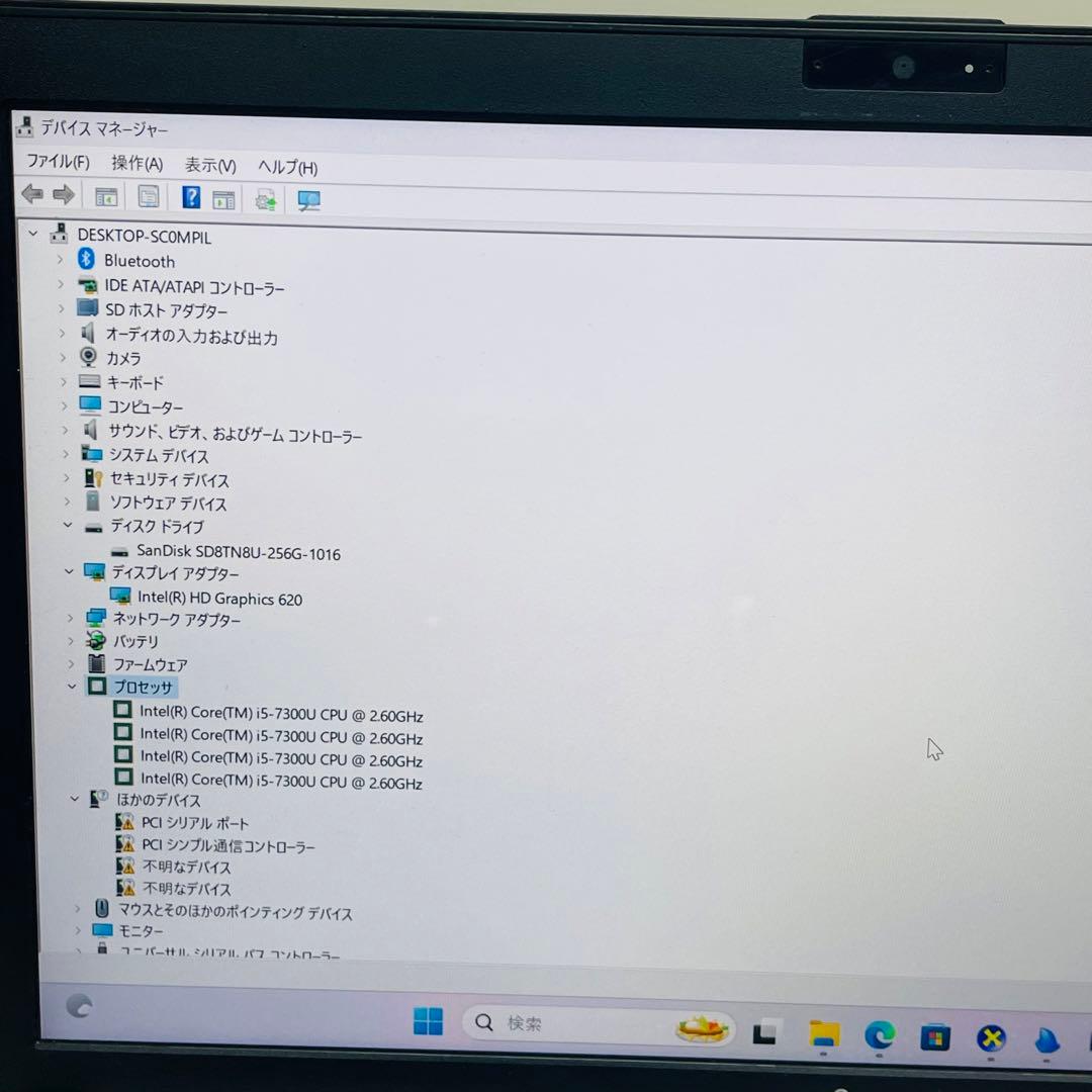 富士通 LIFEBOOK S937/S i5-7300U 8GB SSD256G