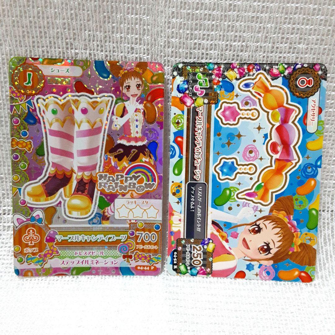アイカツカード マーブルキャンディ・ロリポップタウルス 7枚 - メルカリ
