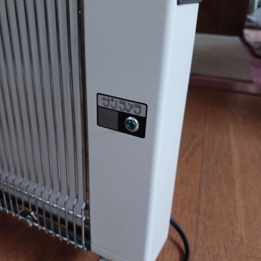 正規品　サンラメラ 1200W ニューセラミックヒーター