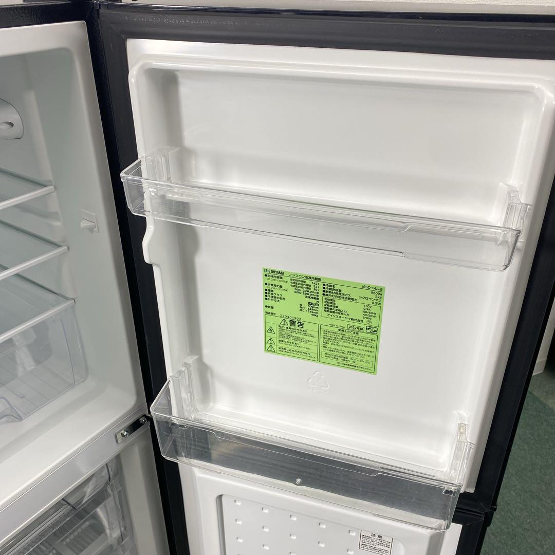 地域限定！配送無料＊アイリスオーヤマ 142L 2022年製＊0130-1