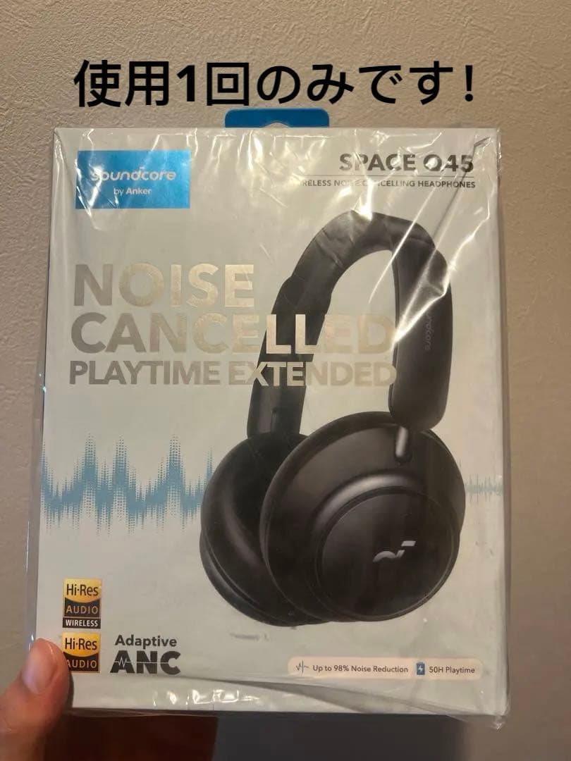 ヘッドホン soundcore Space Q45 Black Soundcore Space Q45 | ワイヤレスヘッドホンの製品情報 | Anker Japan