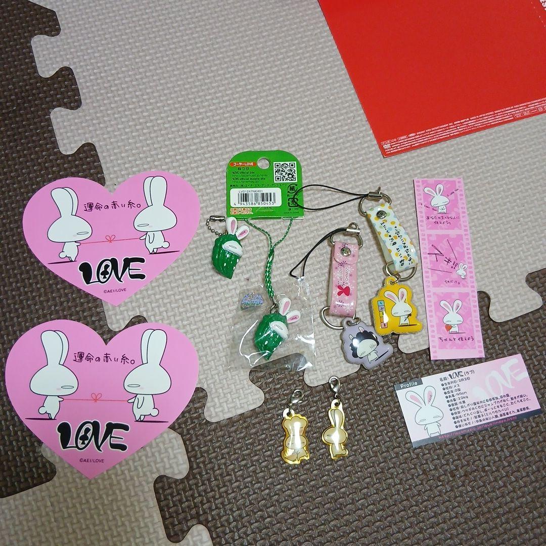 大塚愛 CD DVD LOVEちゃん まとめ売り - 邦楽最 安 価格