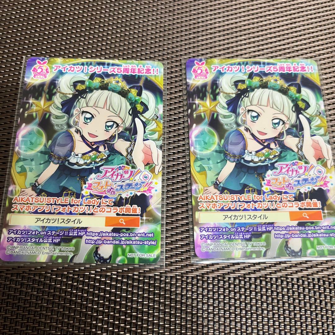 ジズナイトドールコーデ 2枚 藤堂ユリカ アイカツ5周年 - メルカリ