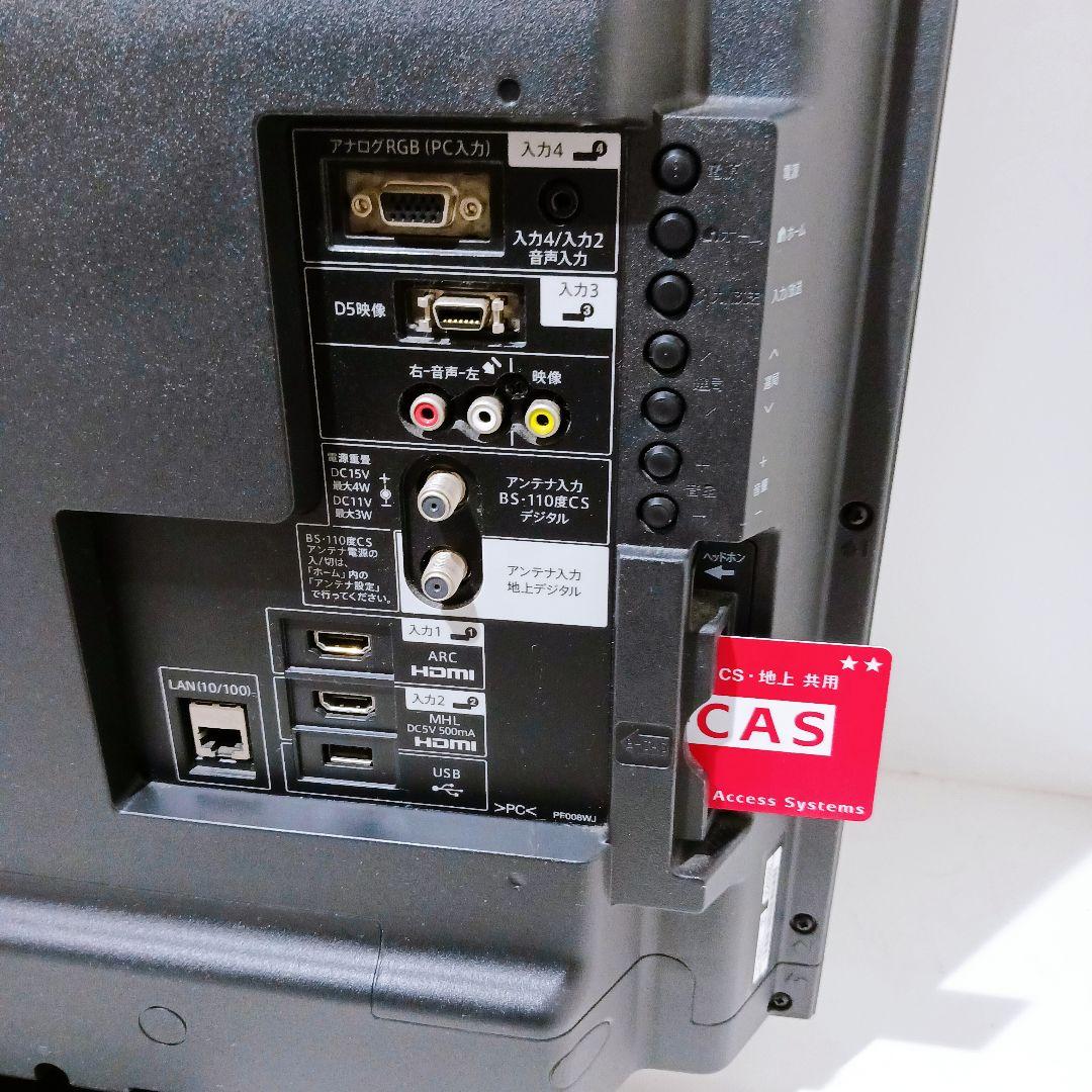 ★SHARP シャープ AQUOS LC-40H11 液晶テレビ 40V型ワイド