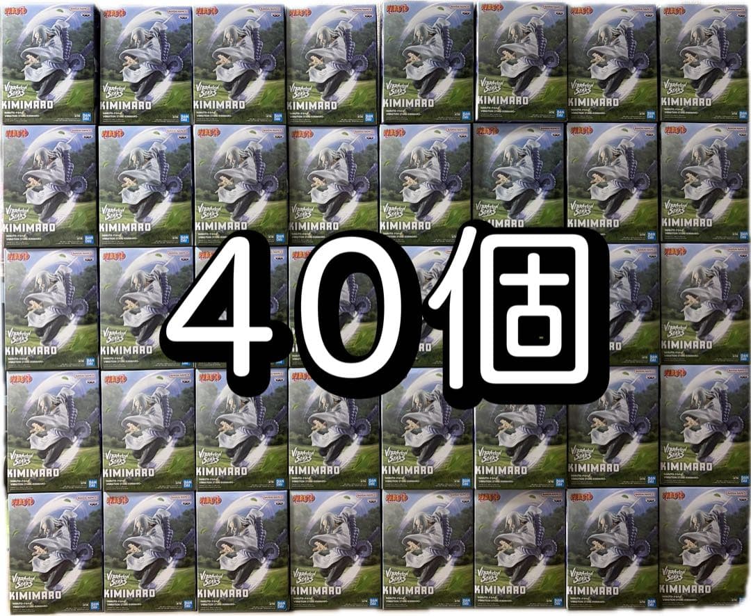 NARUTO ナルト VIBRATION STARS 君麻呂 フィギュア NARUTO-ナルト- VIBRATION STARS-KIMIMARO-｜商品情報｜バンプレスト