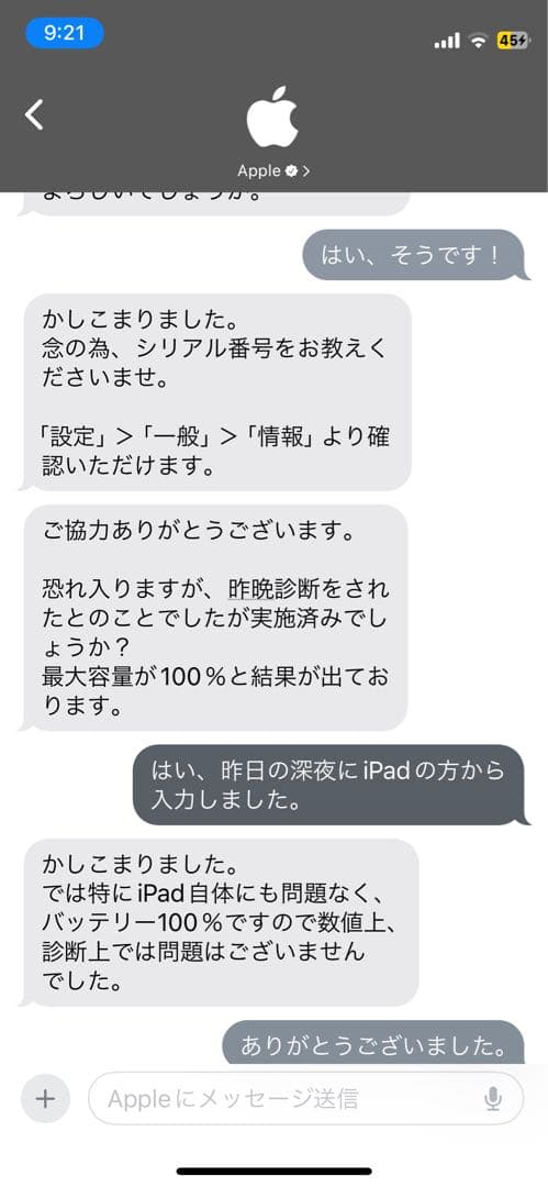 a*o様 状態良iPadAir第5世代256GB Apple Pencil 大赤