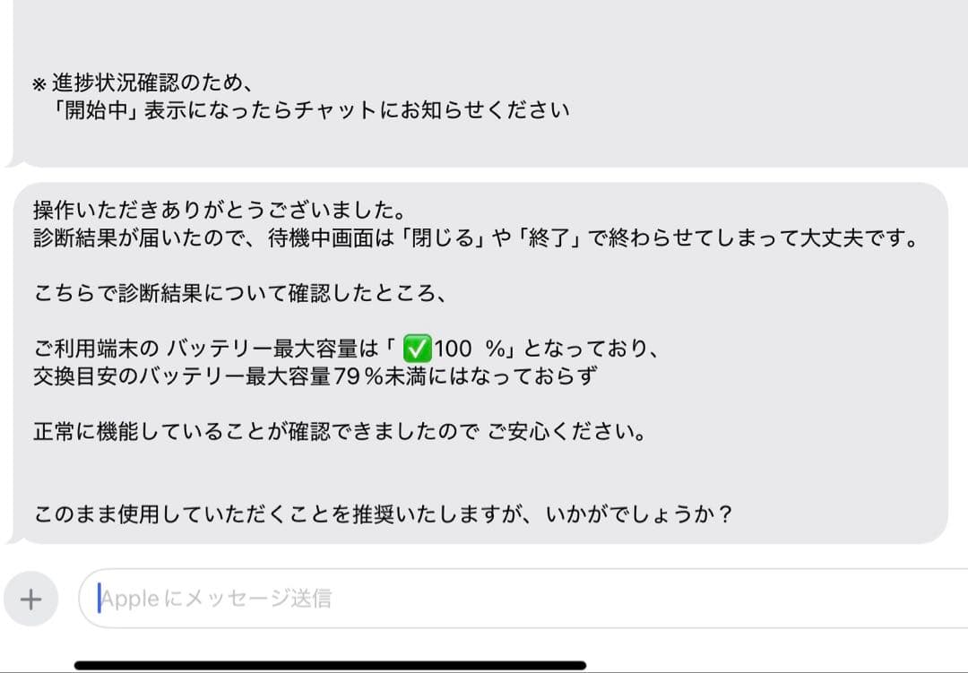 iPad Air 第5世代 Wi-Fi 64GB＋Apple Pencil 2