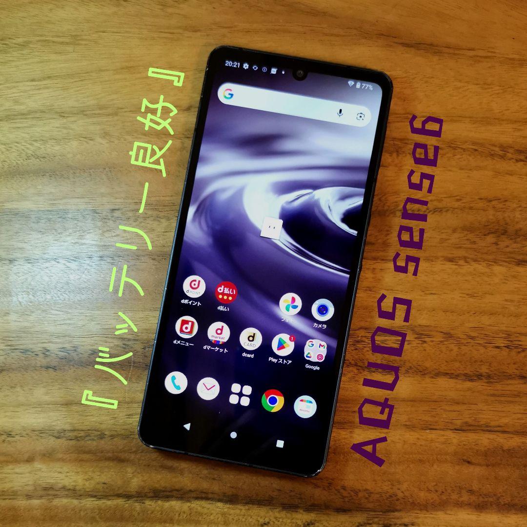 『バッテリー良好』AQUOS sense6 64GB『SIMフリー』874 バッテリー良好』AQUOS sense6 64GB『SIMフリー』874 AQUOS sense6