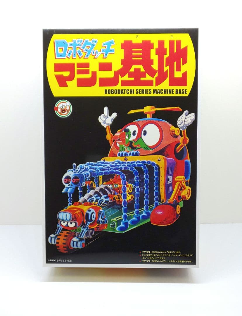 ♤ロボダッチ(復刻版)✨マシン基地☆♦️アオシマ/イマイ/プラモデル
