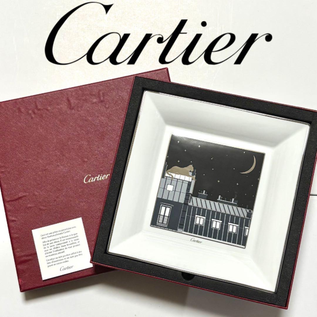 Cartier カルティエ スクエアプレート パンサー 箱付 皿 非売品【新品