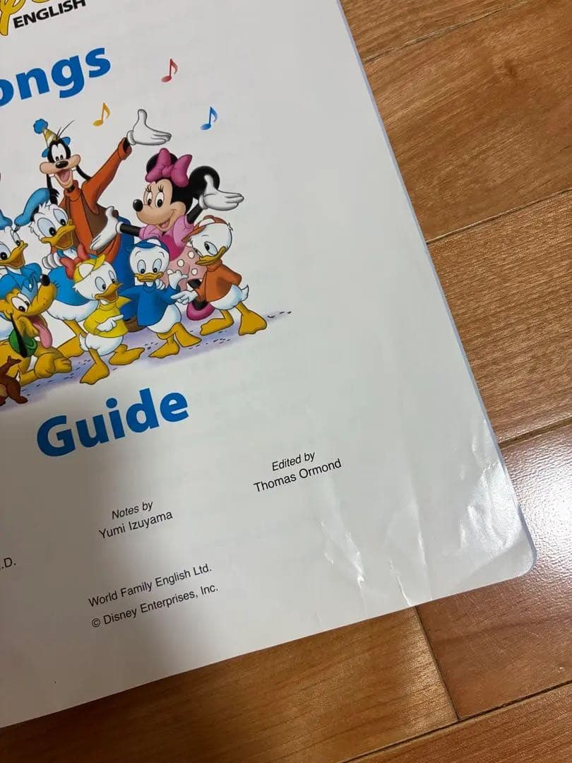 CD・DVDのみ】シングアロング セット ディズニー英語 - メルカリ