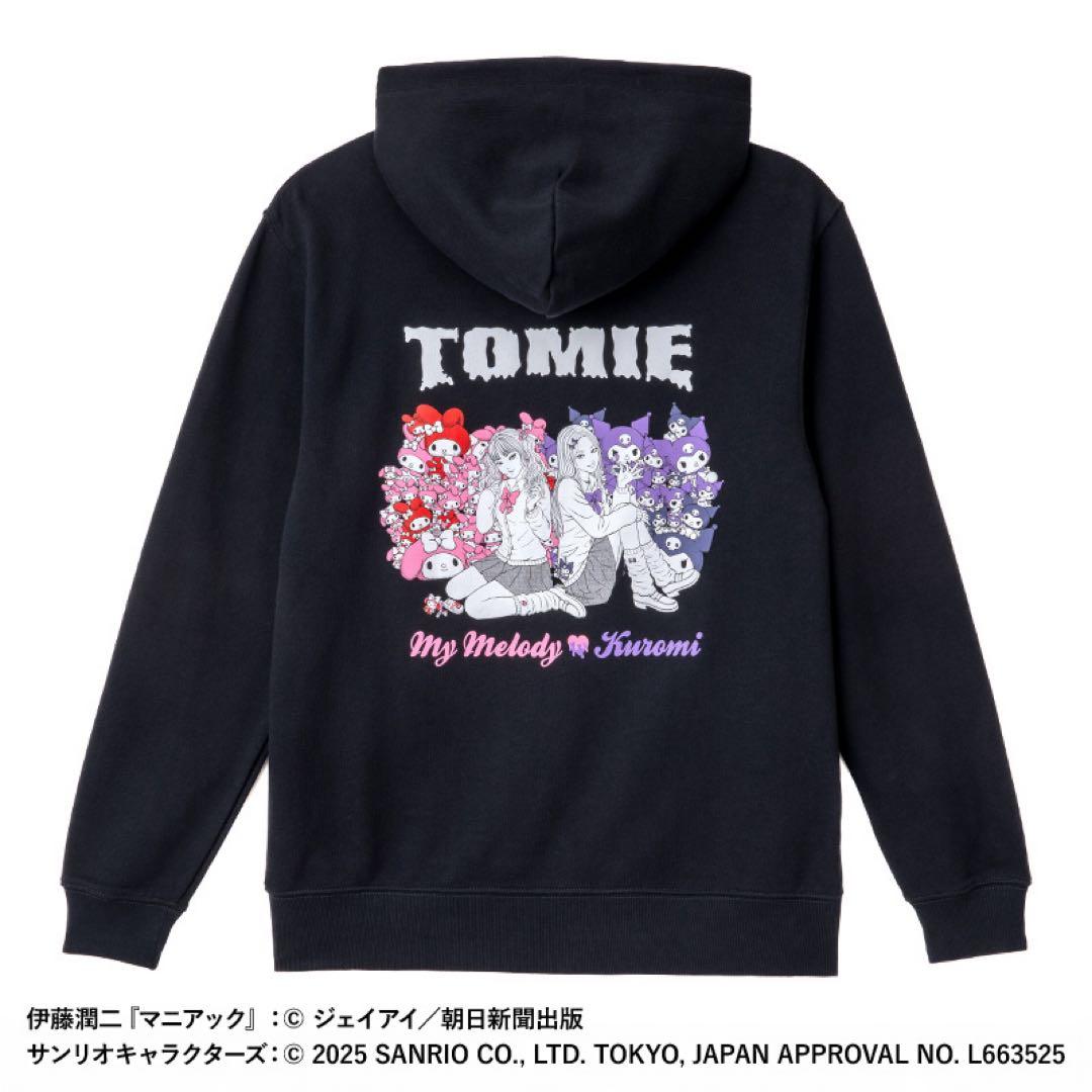 伊藤潤二 サンリオ ジップパーカー ギャル富江・マイメロディ＆クロミ