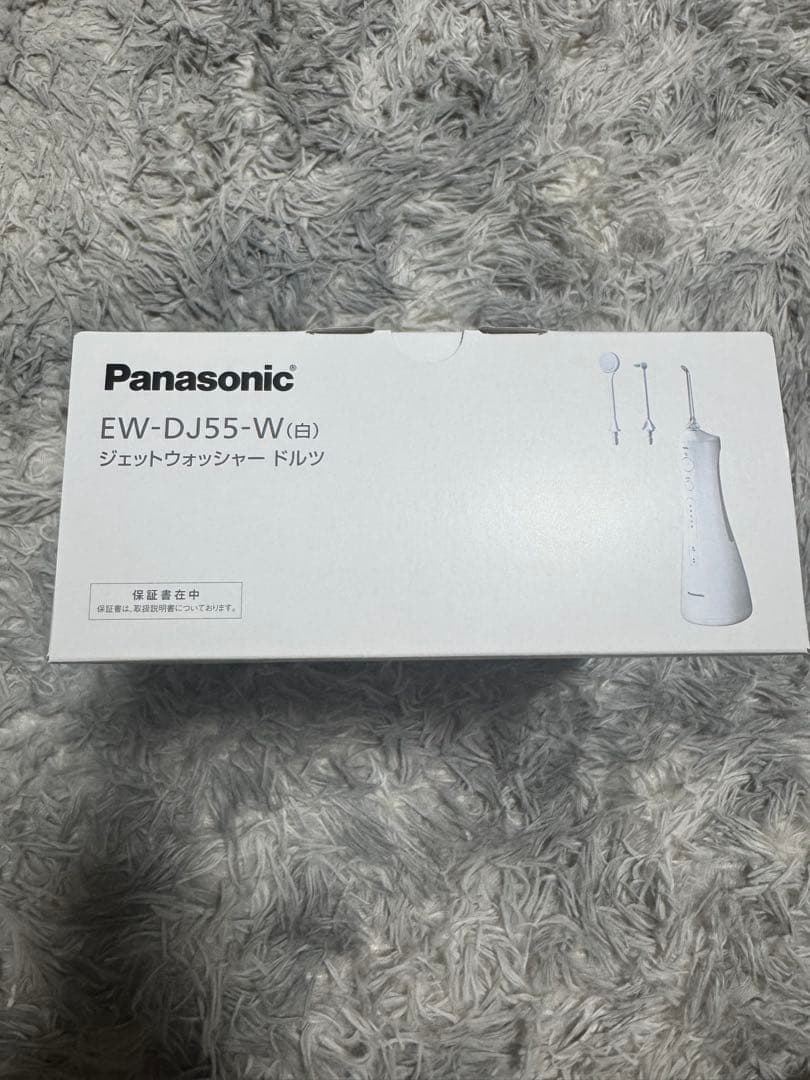 【新品未使用】パナソニックEW-DJ55ジェットウォッシャー ドルツ 口腔洗浄器