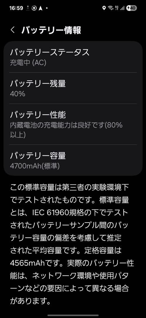 Samsung Galaxy S24 FE 本体