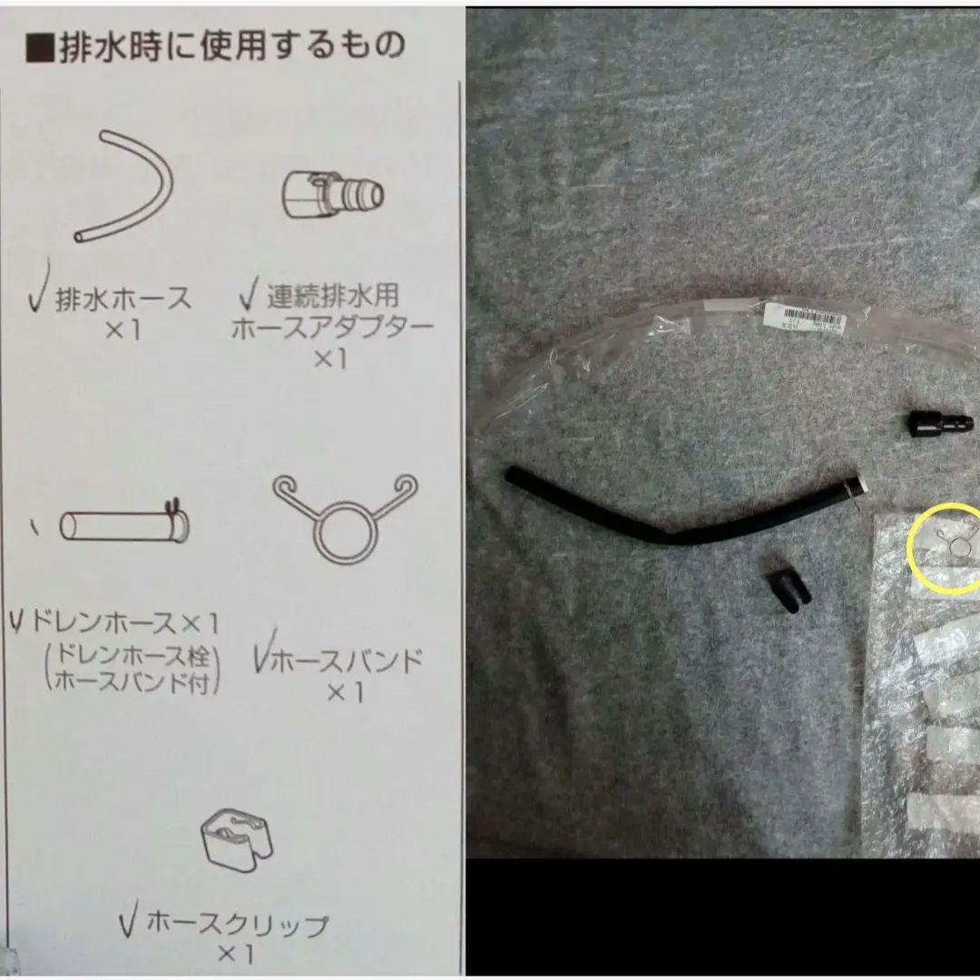 アイリスオーヤマ　IPP-2222G　ポータブルクーラー の 付属品　窓パネル他