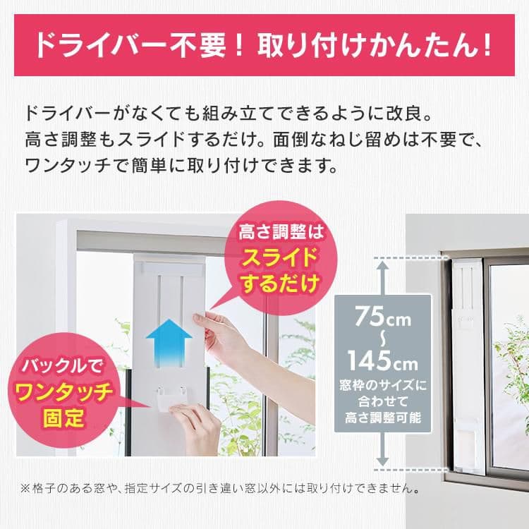 アイリスオーヤマ　IPP-2222G　ポータブルクーラー の 付属品　窓パネル他