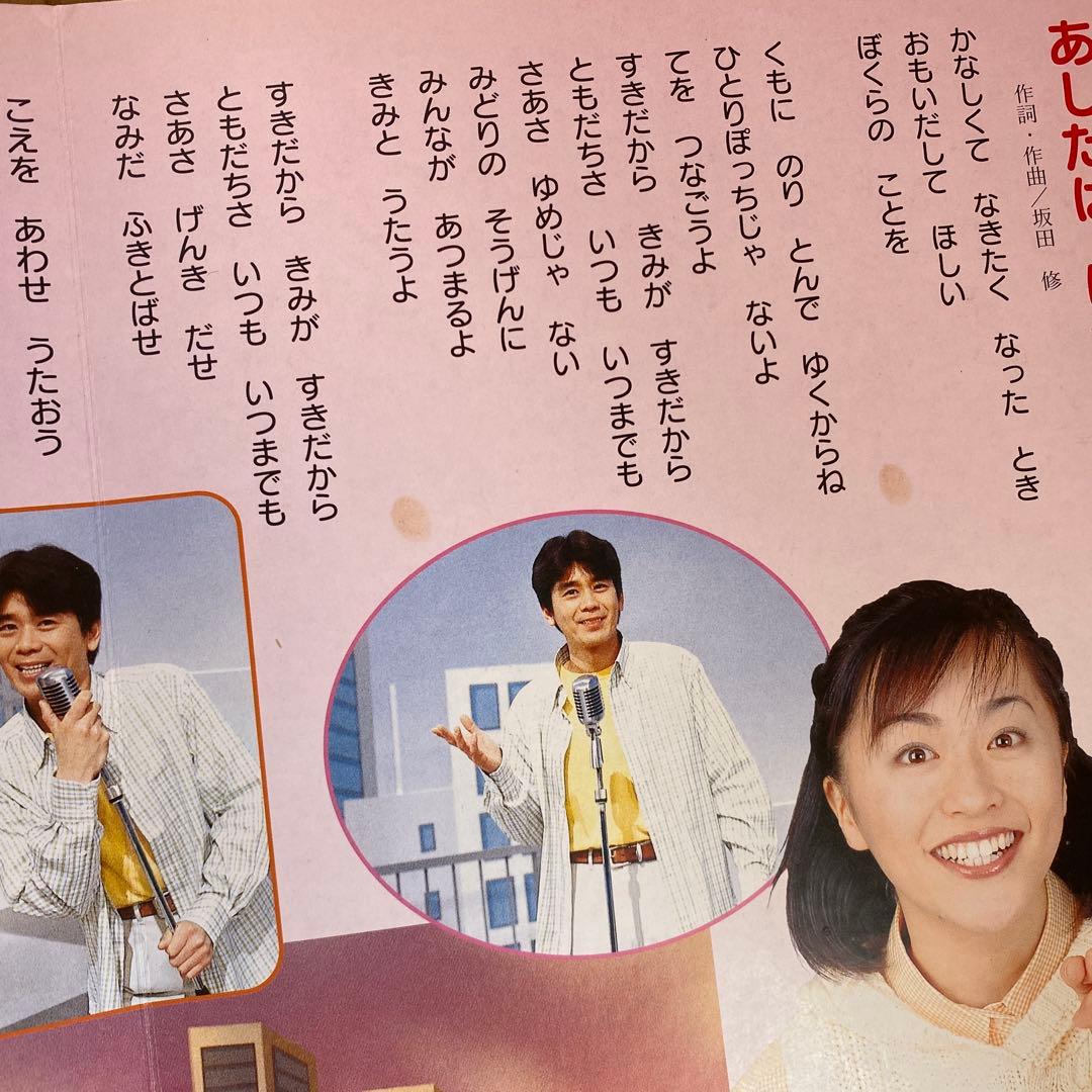 うたのえほん 12 おかあさんといっしょ だんご3兄弟 楽譜 - メルカリ