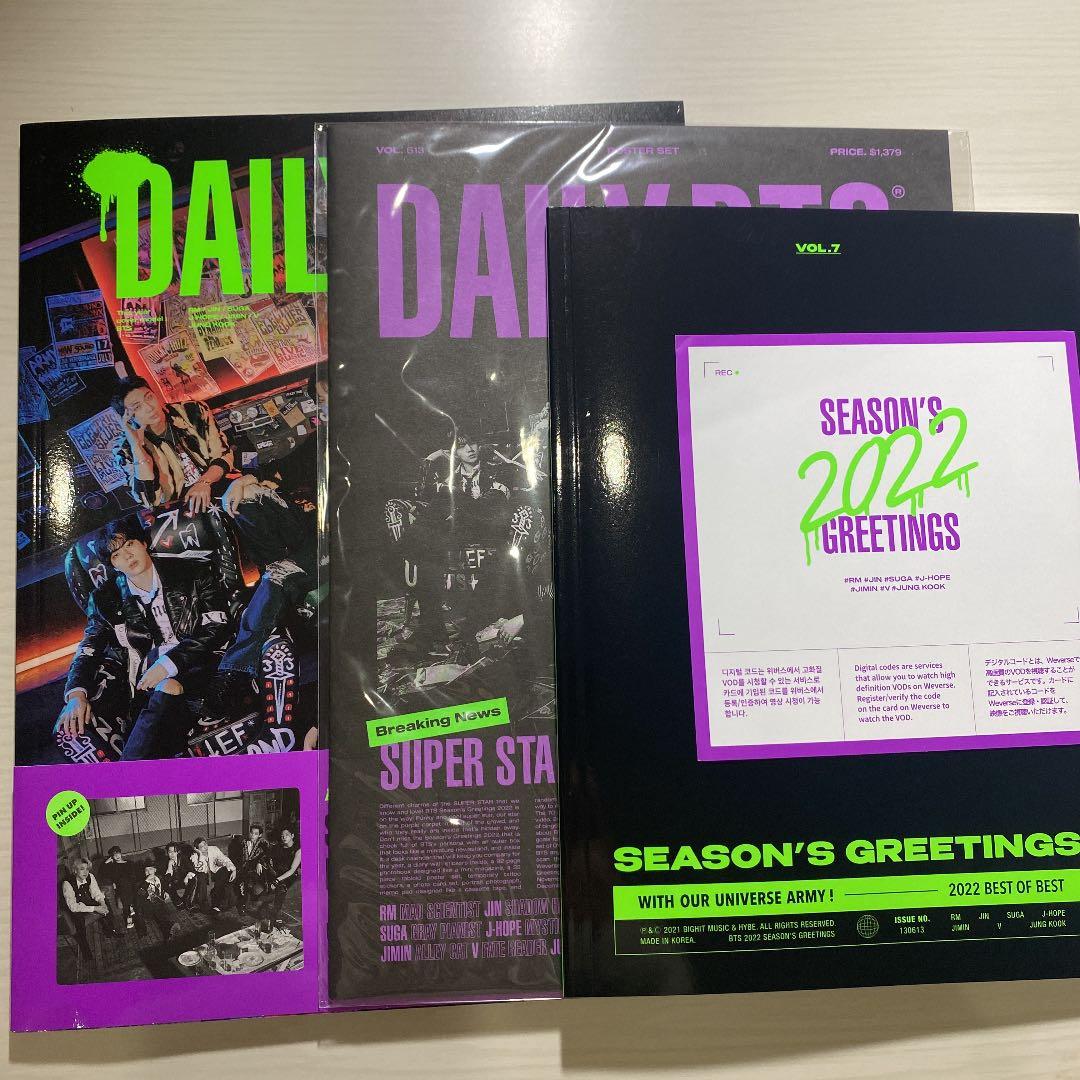 BTS 2022 シーグリ