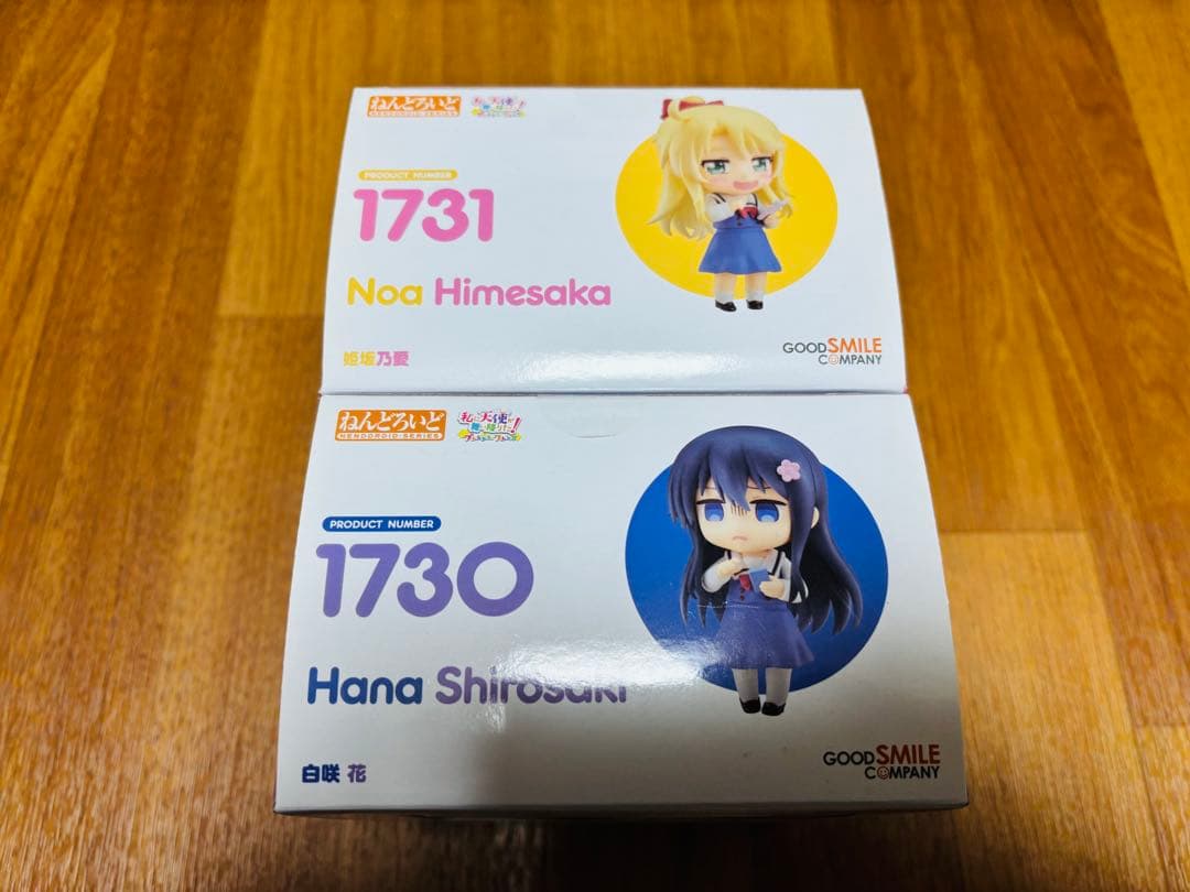 ねんどろいど 私に天使が舞い降りた！ 白咲花 姫坂乃愛 新品未開封