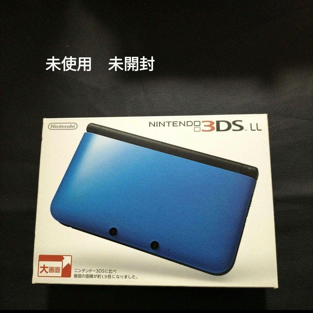 3dsll ブルー 新品未使用 未開封 メーカー生産終了 - メルカリ