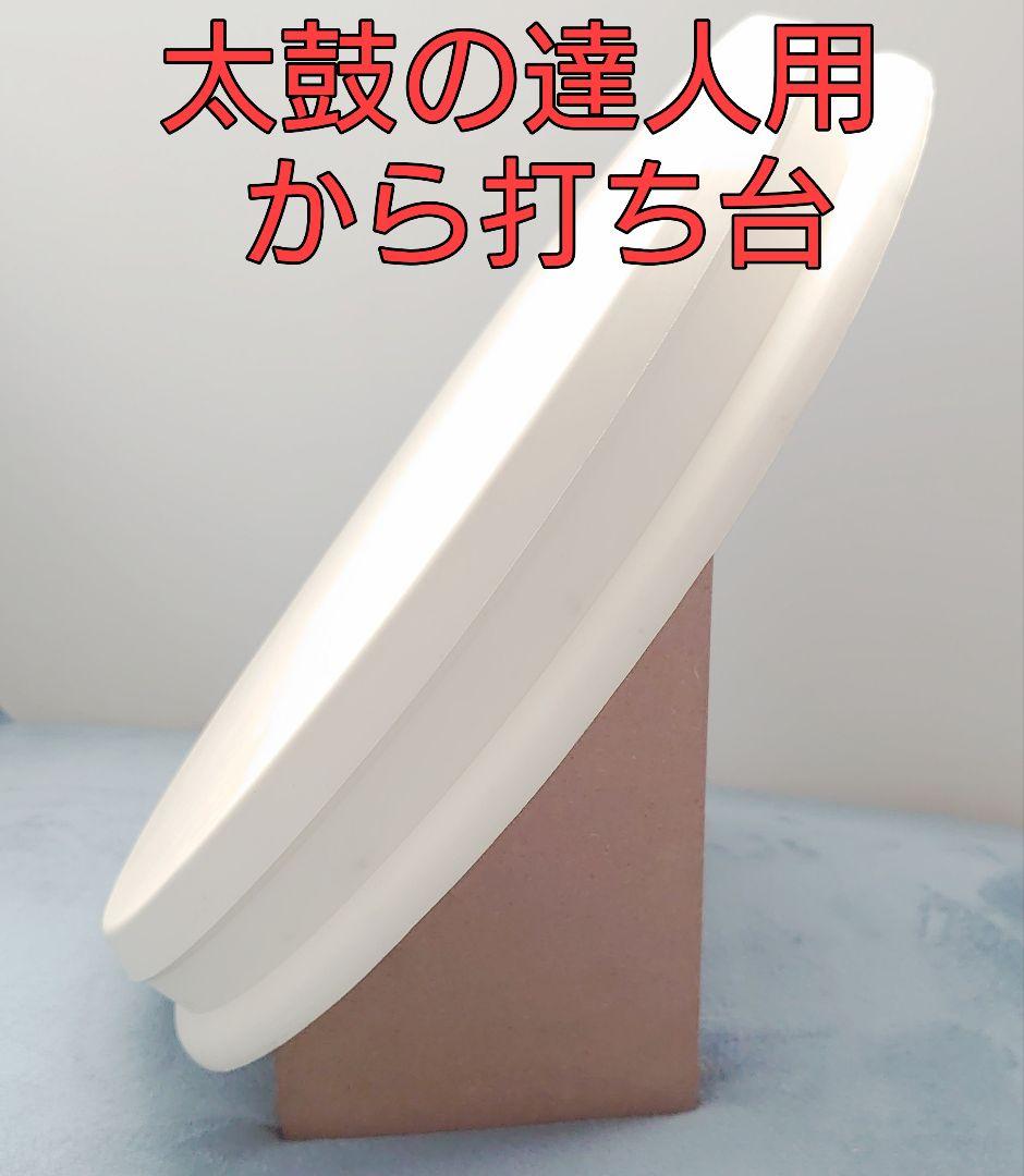 太鼓の達人用 空うち台スタンド付き 太鼓フォース風 空打ち台座付き