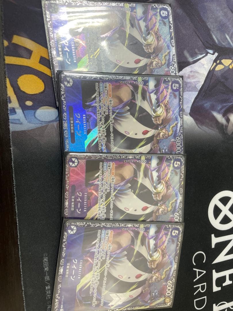 ワンピースカード　クイーン　フラッグシップ フラッグシップ クイーン 1枚 (New) （1230046104）| magi -TCG