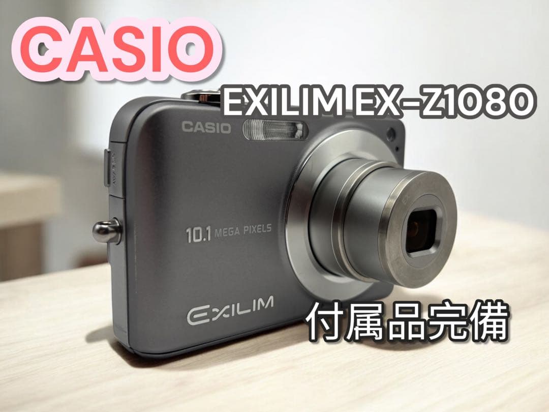 付属品完備】CASIO EXILIM EX-Z1080 デジタルカメラ