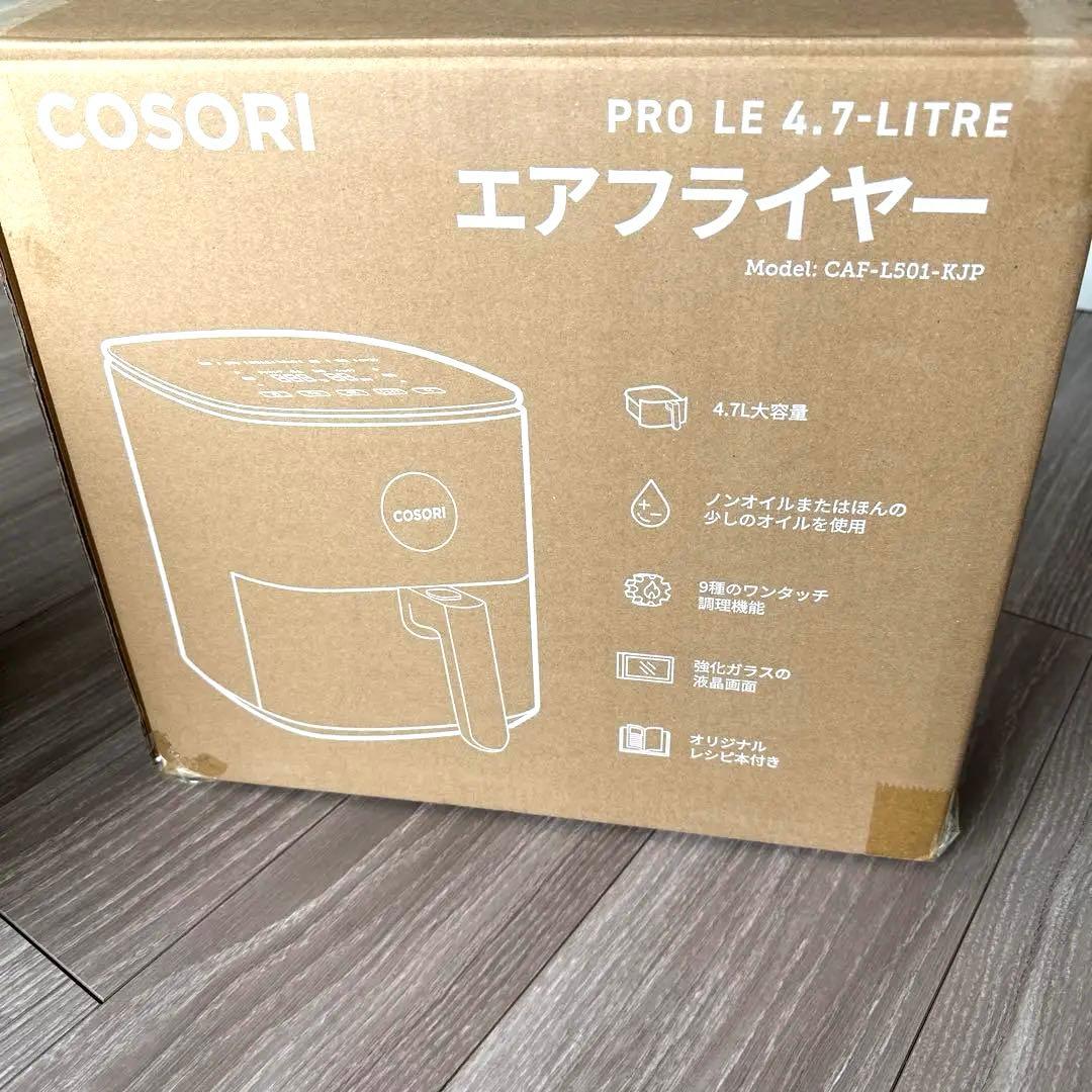 H*i様 COSORI ノンフライヤー　4.7L コソリ CAF-E450-KJ