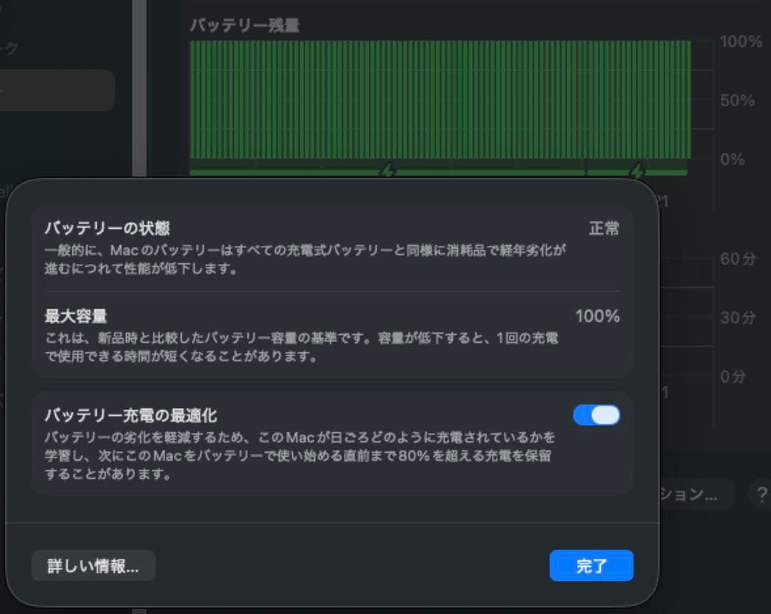 Macbook Air M4 15inch 32GB 512GB UK配列